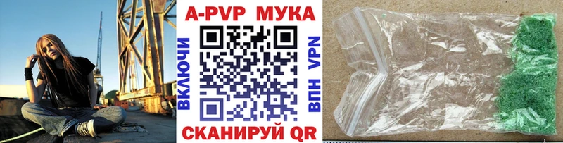 Купить наркотики Нариманов Псилоцибиновые грибы  Марихуана  Меф мяу мяу  Метадон  Кокаин  APVP  ГАШИШ 