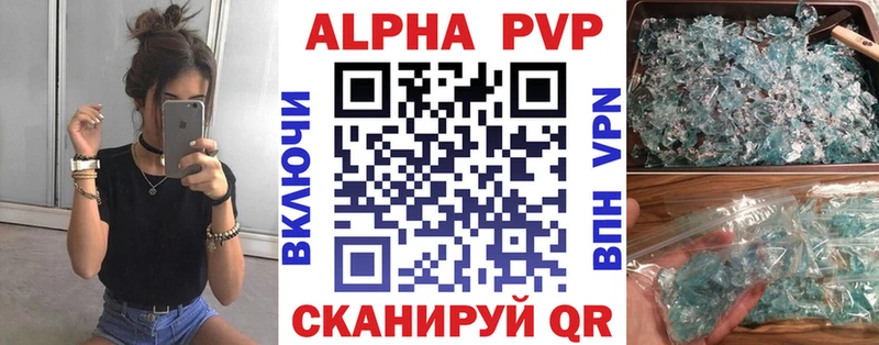 Alpha-PVP мука  наркотики  Нариманов 