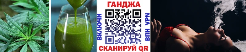 Еда ТГК марихуана  Нариманов 