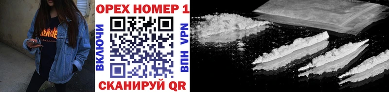 Cocaine Перу  Нариманов 