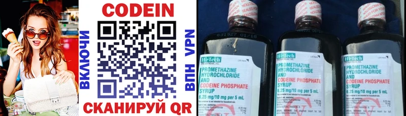 darknet как зайти  Нариманов  Codein напиток Lean (лин) 