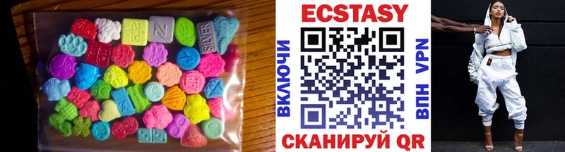 ЭКСТАЗИ mix  Нариманов 