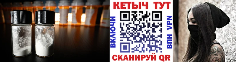 КЕТАМИН VHQ Нариманов