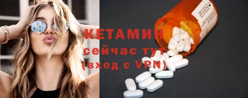 blacksprut ТОР  Нариманов  Кетамин ketamine 