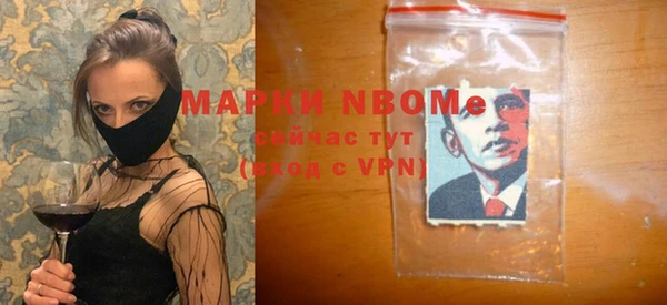 ГАЛЛЮЦИНОГЕННЫЕ ГРИБЫ Навашино