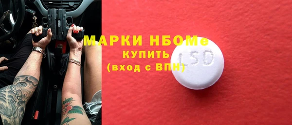 скорость Надым
