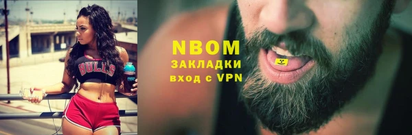 крисы Наволоки