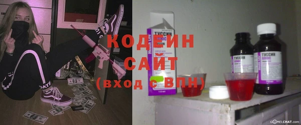 ГАЛЛЮЦИНОГЕННЫЕ ГРИБЫ Навашино