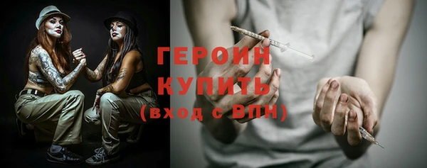 ГАЛЛЮЦИНОГЕННЫЕ ГРИБЫ Навашино
