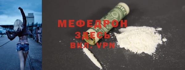 сатива Михайловка