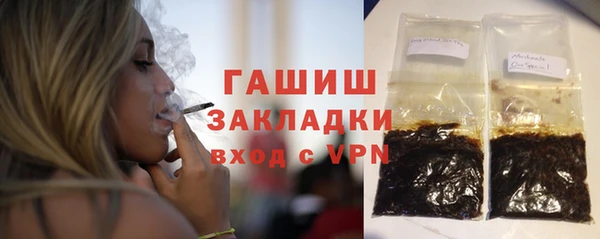 ГАЛЛЮЦИНОГЕННЫЕ ГРИБЫ Навашино