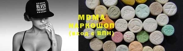 ГАЛЛЮЦИНОГЕННЫЕ ГРИБЫ Навашино