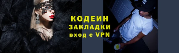 сатива Михайловка