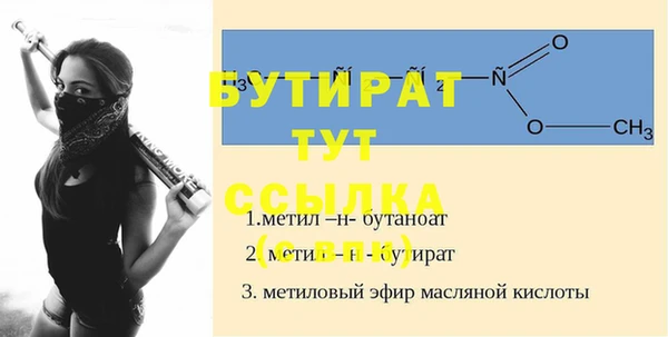 крисы Наволоки