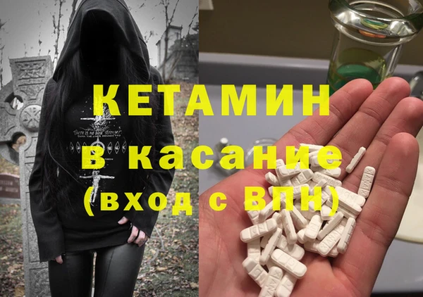 мефедрон Богородицк