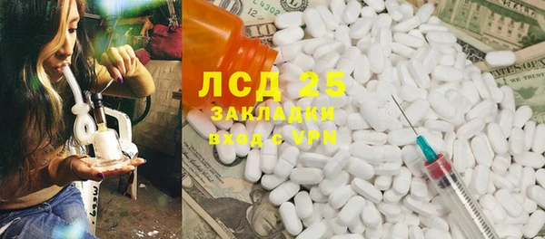 ГАЛЛЮЦИНОГЕННЫЕ ГРИБЫ Навашино