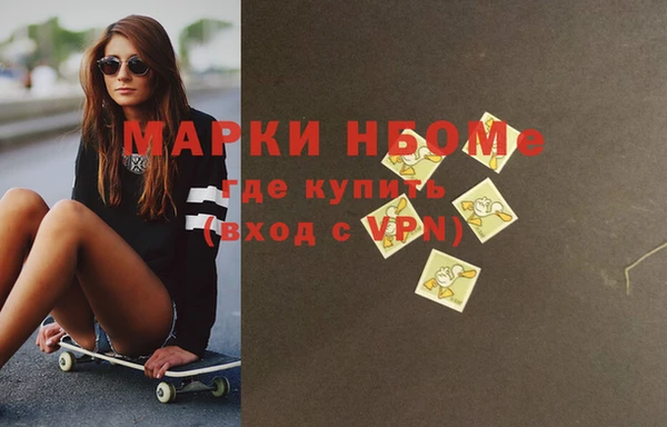 кокс Михайловск