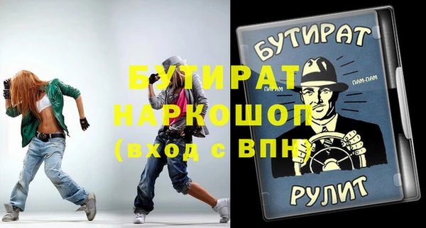крисы Наволоки