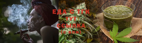 сатива Михайловка