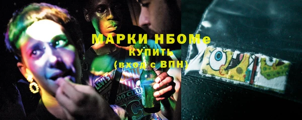 ГАЛЛЮЦИНОГЕННЫЕ ГРИБЫ Навашино