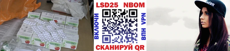 ЛСД экстази ecstasy  KRAKEN вход  Нариманов 