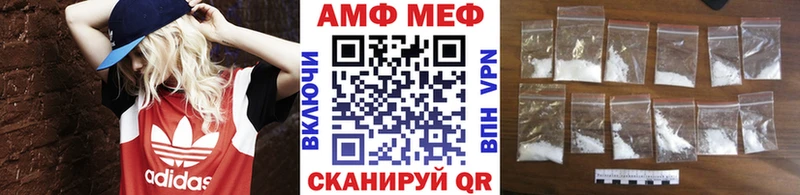 Первитин пудра  Нариманов 