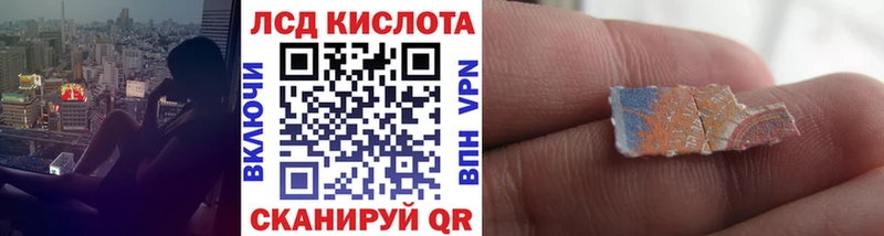 Марки 25I-NBOMe 1500мкг  блэк спрут онион  Нариманов 