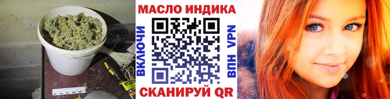 Дистиллят ТГК концентрат  Нариманов 