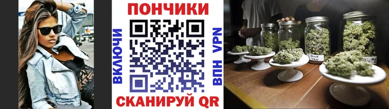 Конопля OG Kush наркота Нариманов